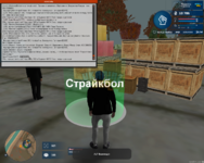 Снимок экрана (27).png