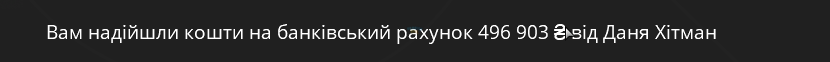 зображення_2023-11-15_212056484.png