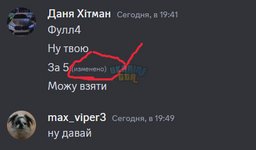 зображення_2023-11-15_221053973.png