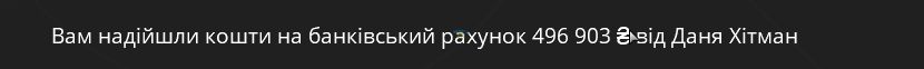 зображення_2023-11-15_221320345.png