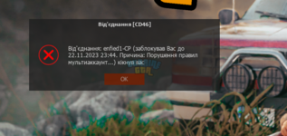 Снимок экрана 2023-11-16 094237.png