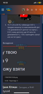 IMG_4955.png