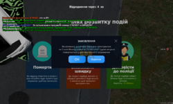 UKRAINE GTA 17.11.2023 14_00_17.png
