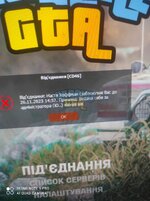 зображення_viber_2023-11-19_15-09-07-118.jpg