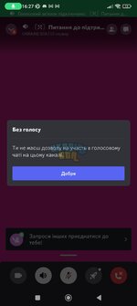 Screenshot_2023-11-20-16-27-35-453_com.discord.jpg