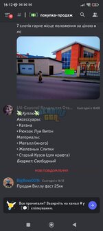 Screenshot_2023-11-20-16-12-36-487_com.discord.jpg