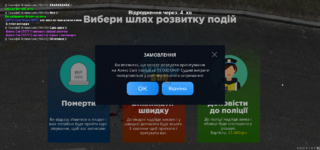 mta-screen_2023-11-21_11-23-41.png