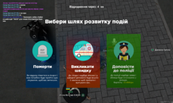 mta-screen_2023-11-21_14-59-43.png