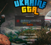 Знімок екрана 2023-11-22 105950.png