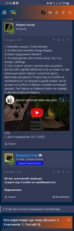 Screenshot_20231123_212417_Chrome.jpg