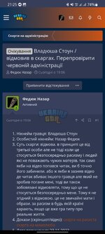 Screenshot_20231123_212527_Chrome.jpg