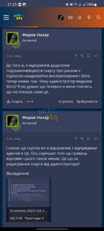 Screenshot_20231123_212533_Chrome.jpg
