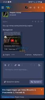 Screenshot_20231123_212540_Chrome.jpg