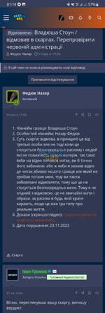 Screenshot_20231124_011457_Chrome.jpg