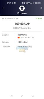 Screenshot_2023-11-19-07-47-33-06_c4c32d3494640254c178f9aa4b18e0d4.jpg