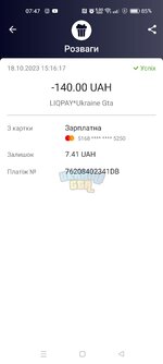 Screenshot_2023-11-19-07-47-41-42_c4c32d3494640254c178f9aa4b18e0d4.jpg
