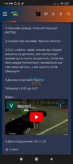 Screenshot_2023-11-26-13-31-22-647_com.android.chrome.jpg