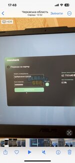 зображення_viber_2023-11-26_18-06-52-403.jpg