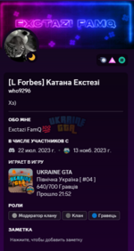 Снимок экрана 2023-11-26 213151.png