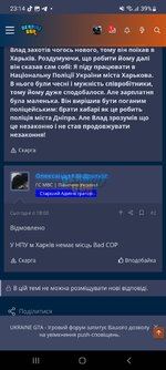 Screenshot_20231126_231418_Chrome.jpg