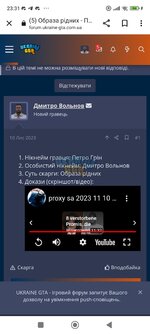 Screenshot_2023-11-26-23-31-20-995_com.android.chrome.jpg