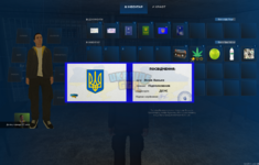 Знімок екрана (309).png