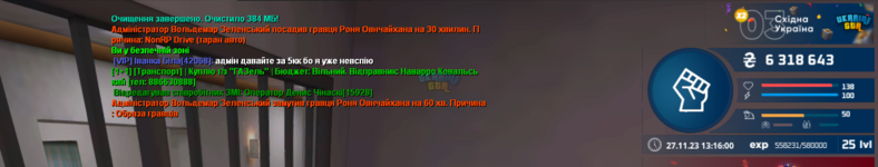 Снимок экрана 2023-11-27 131605.png