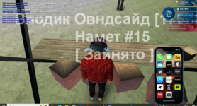 Screenshot_4.png