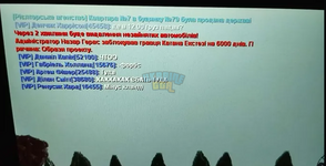 Катана бан.png