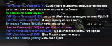 Знімок екрана 2023-11-28 214122.png