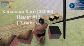 Безымянный.png