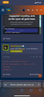 IMG_7310.png