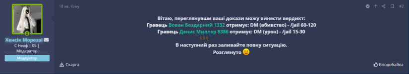 Снимок экрана 2023-11-29 194039.png