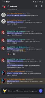 Screenshot_20231130_161659_Discord.jpg