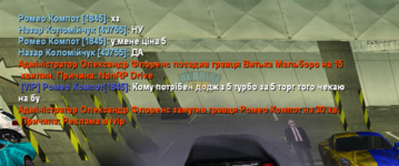 Знімок екрана 2023-11-30 181910.png