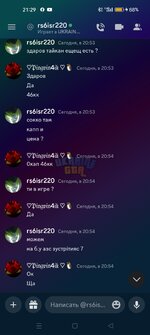 Screenshot_2023-12-01-21-29-17-07_572064f74bd5f9fa804b05334aa4f912.jpg
