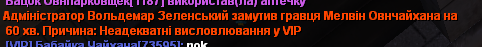 Screenshot_542.png