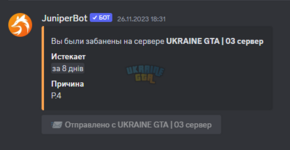 Знімок екрана 2023-12-03 154928.png