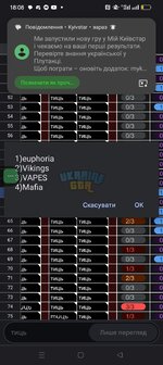 Screenshot_2023-12-03-18-08-47-34_f90b96e7af3c5a594eb0c92de7fc5fe1.jpg
