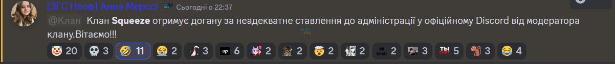 Знімок екрана 2023-12-03 234209.png