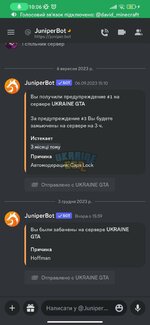 Screenshot_2023-12-04-10-06-49-179_com.discord.jpg