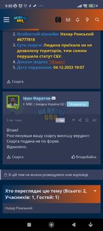 Screenshot_2023-12-05-09-55-00-309_com.android.chrome.jpg