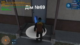 Знімок екрана (37).png