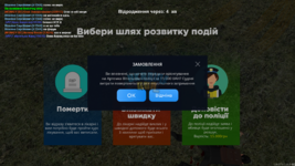 Знімок екрана (44).png