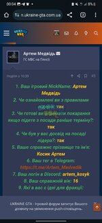 Screenshot_20231207_000456_Chrome.jpg