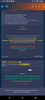 Screenshot_20231207-133121.png