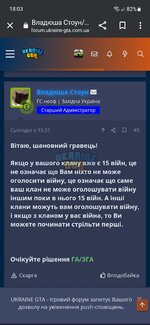Screenshot_20231208_180329_Chrome.jpg