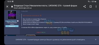 Screenshot_20231208_180501_Chrome.jpg