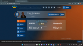 Снимок экрана 2023-12-09 100128.png