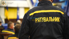 ДСНС.jpg
